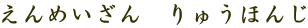 ߂@イق